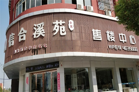 实木家具配什么装修风格